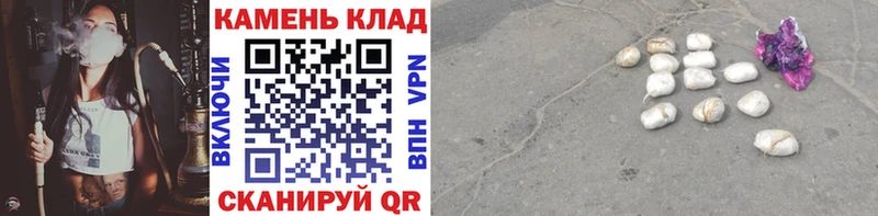 Купить ГАШ  Конопля  Cocaine  APVP  Меф  Константиновск