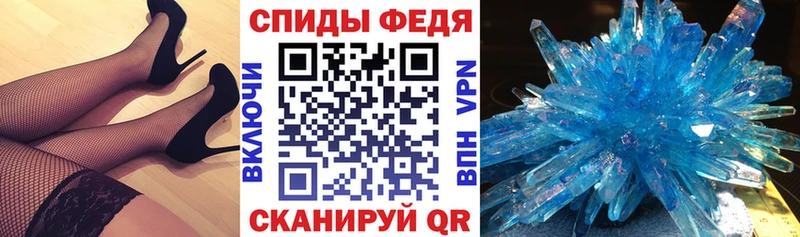 АМФ Premium  Купить  Константиновск 