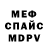 КЕТАМИН VHQ Alexander Paul