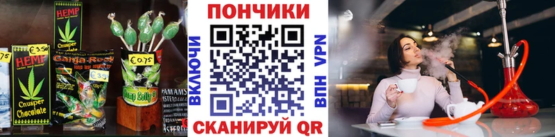 Еда ТГК конопля  Купить закладки  Константиновск 