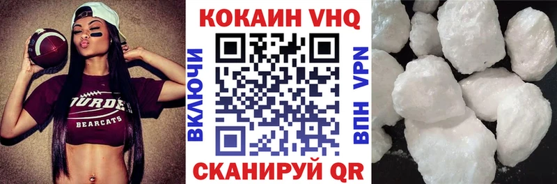 Кокаин 98%  Купить где  Константиновск 