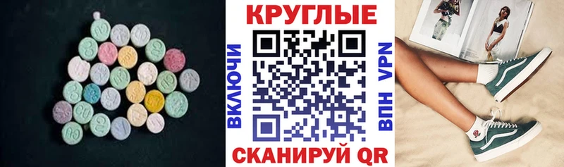 Купить где  Константиновск  ЭКСТАЗИ XTC 