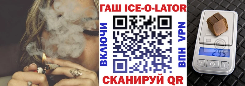 ГАШИШ 40% ТГК  Купить  Константиновск 
