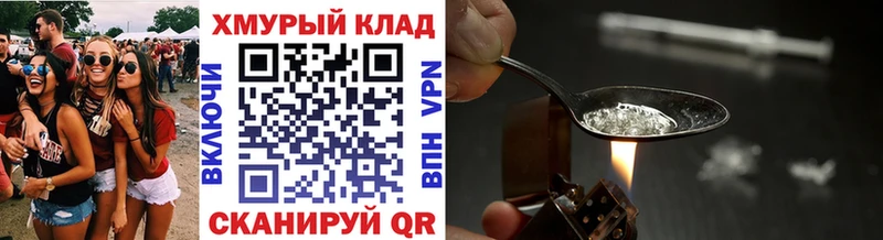 Купить  Константиновск  ГЕРОИН афганец 