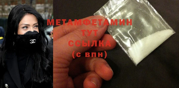 спайс Волоколамск