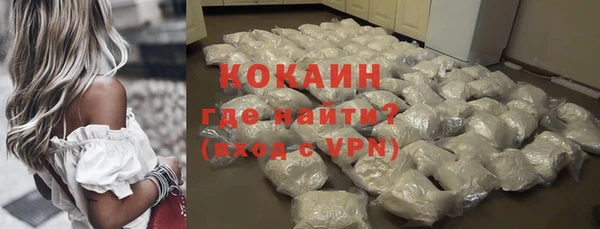 хмурый Волосово