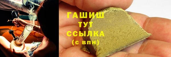хмурый Волосово