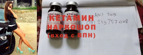 дмт Володарск
