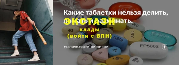 дмт Володарск