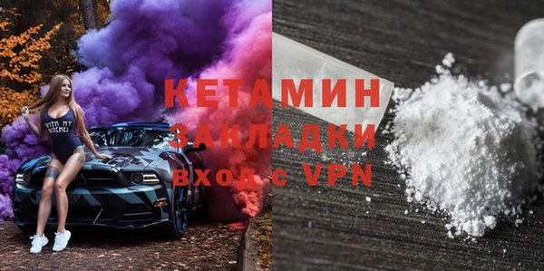хмурый Волосово