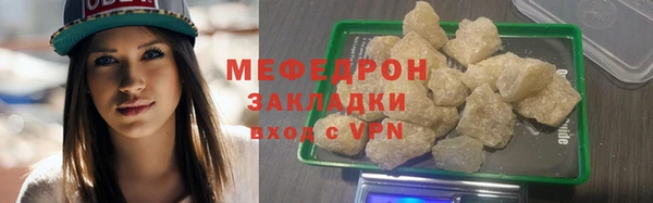 спайс Волоколамск