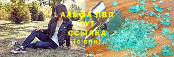 спайс Волоколамск