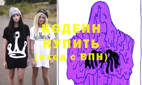 спайс Волоколамск