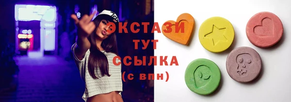 дмт Володарск