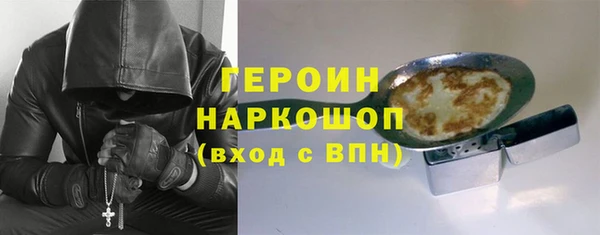 спайс Волоколамск