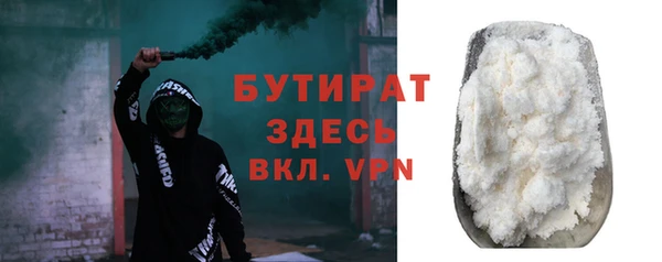 хмурый Волосово