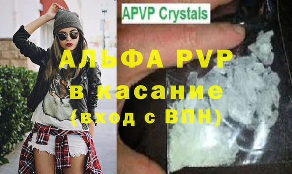 спайс Волоколамск