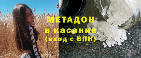 хмурый Волосово