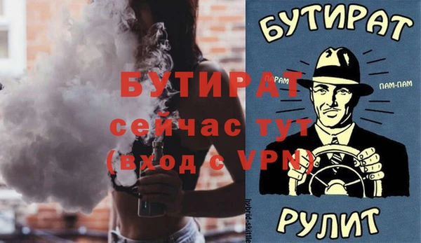 дмт Володарск