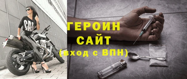 хмурый Волосово