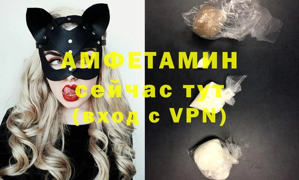 хмурый Волосово