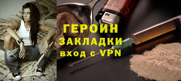 спайс Волоколамск