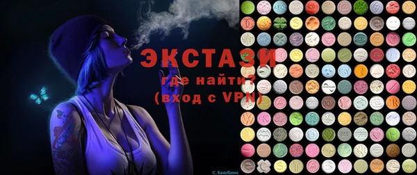 спайс Волоколамск