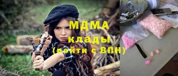 хмурый Волосово
