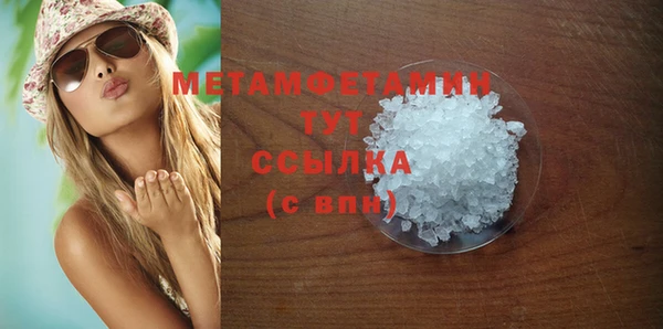 спайс Волоколамск