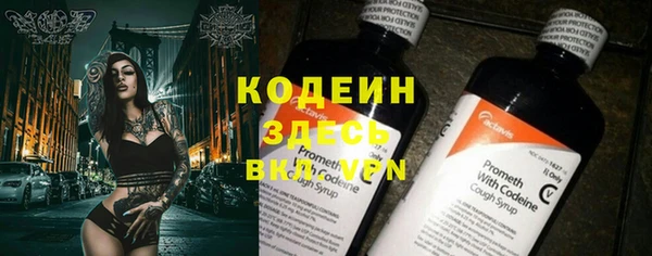 спайс Волоколамск