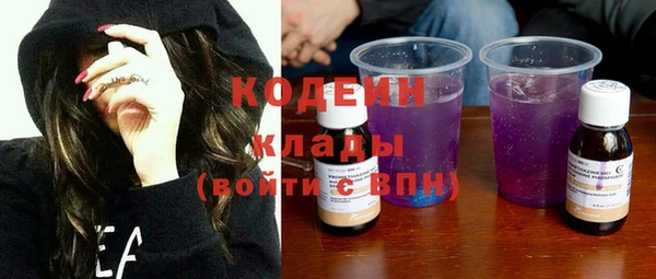 спайс Волоколамск