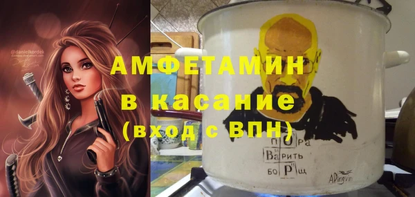 спайс Волоколамск