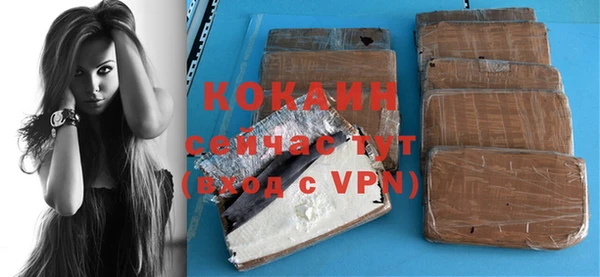 хмурый Волосово