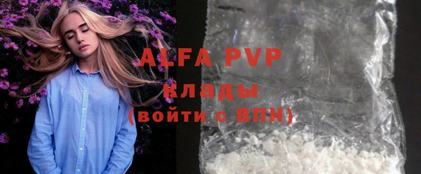 спайс Волоколамск