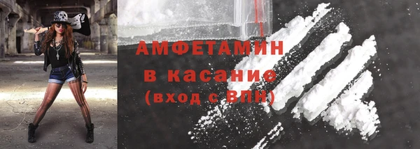 спайс Волоколамск