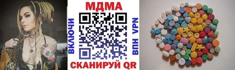 MDMA кристаллы  Купить где  Константиновск 