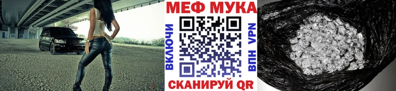 Мефедрон VHQ  Константиновск 