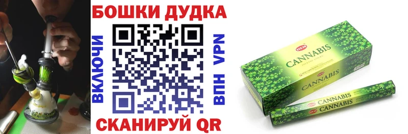 Купить закладки  Константиновск  Бошки Шишки LSD WEED 